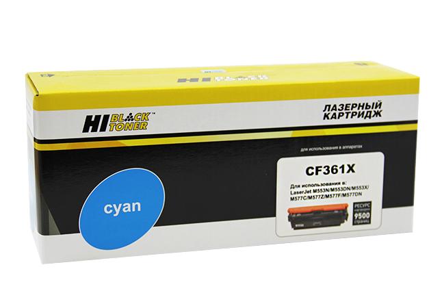 Картридж Hi-Black (HB-CF361X) для HP CLJ Enterprise M552/M553/MFP M577, C, 9,5K