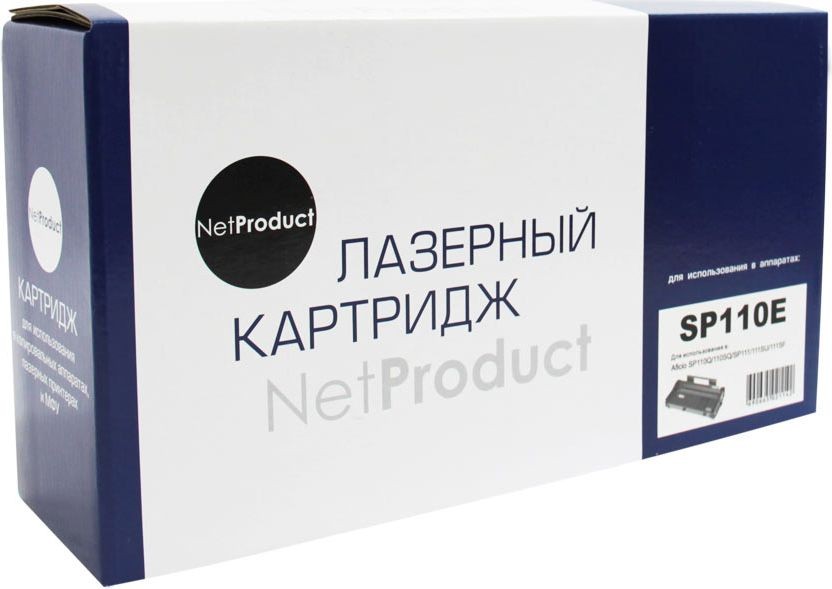 Картридж NetProduct (N-SP110E) для Ricoh Aficio SP110Q/110SQ/SP111/111SU/111SF, 2K