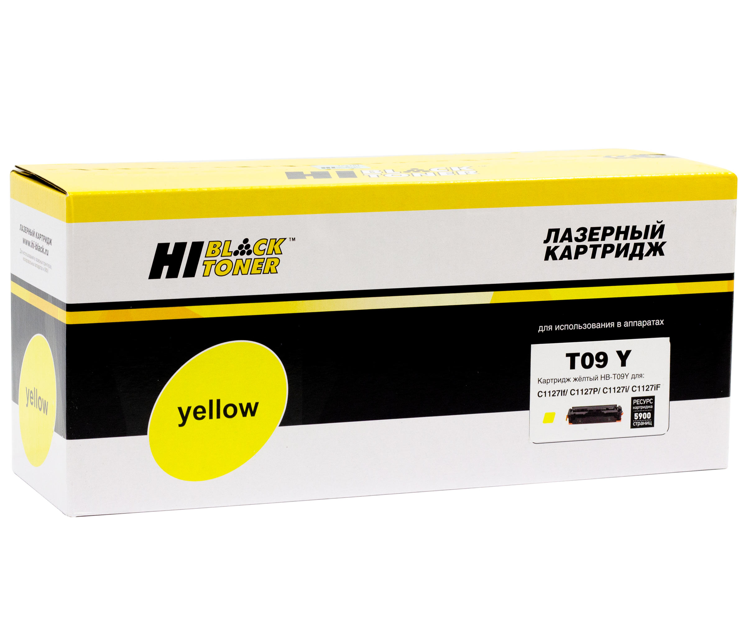 Картридж Hi-Black (HB-T09 Y) для Canon Color imageCLASS X LBP1127C/MF1127C Y 59K б/ч