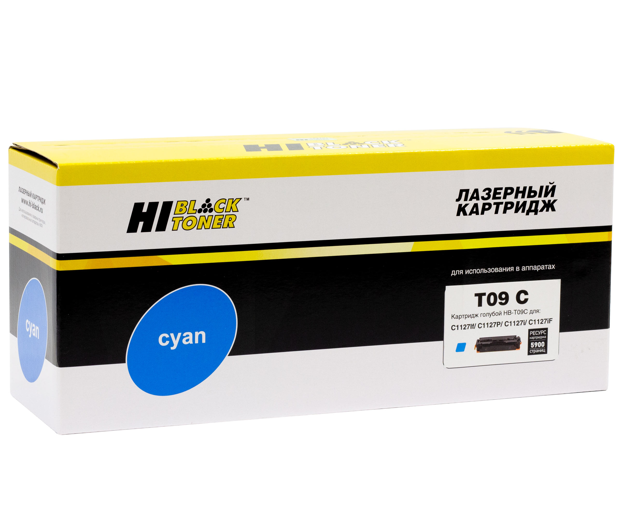 Картридж Hi-Black (HB-T09 C) для Canon Color imageCLASS X LBP1127C/MF1127C C 59K б/ч