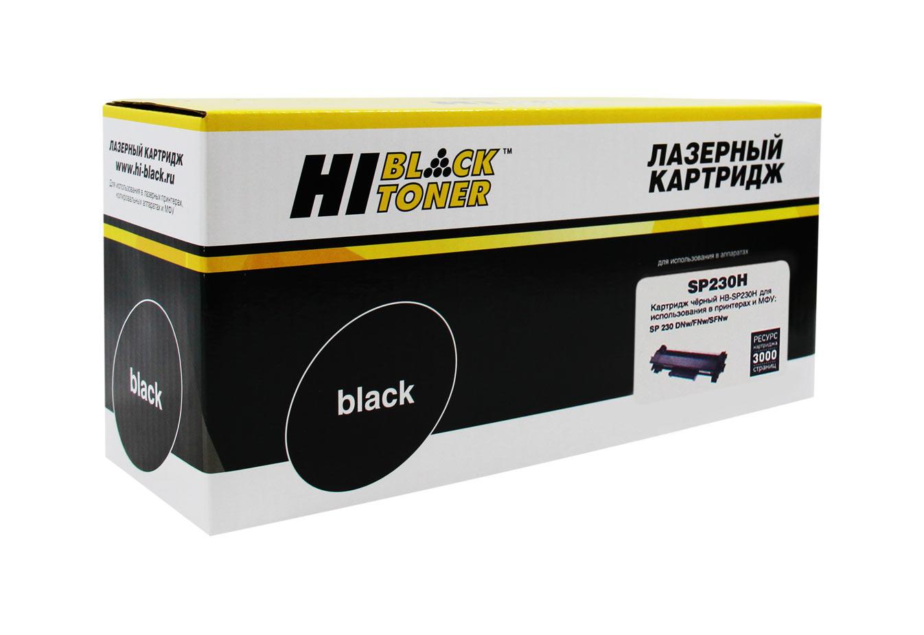 Картридж Hi-Black (HB-SP230H) для Ricoh Aficio SP 230DNw/SP230SFNw, 3K