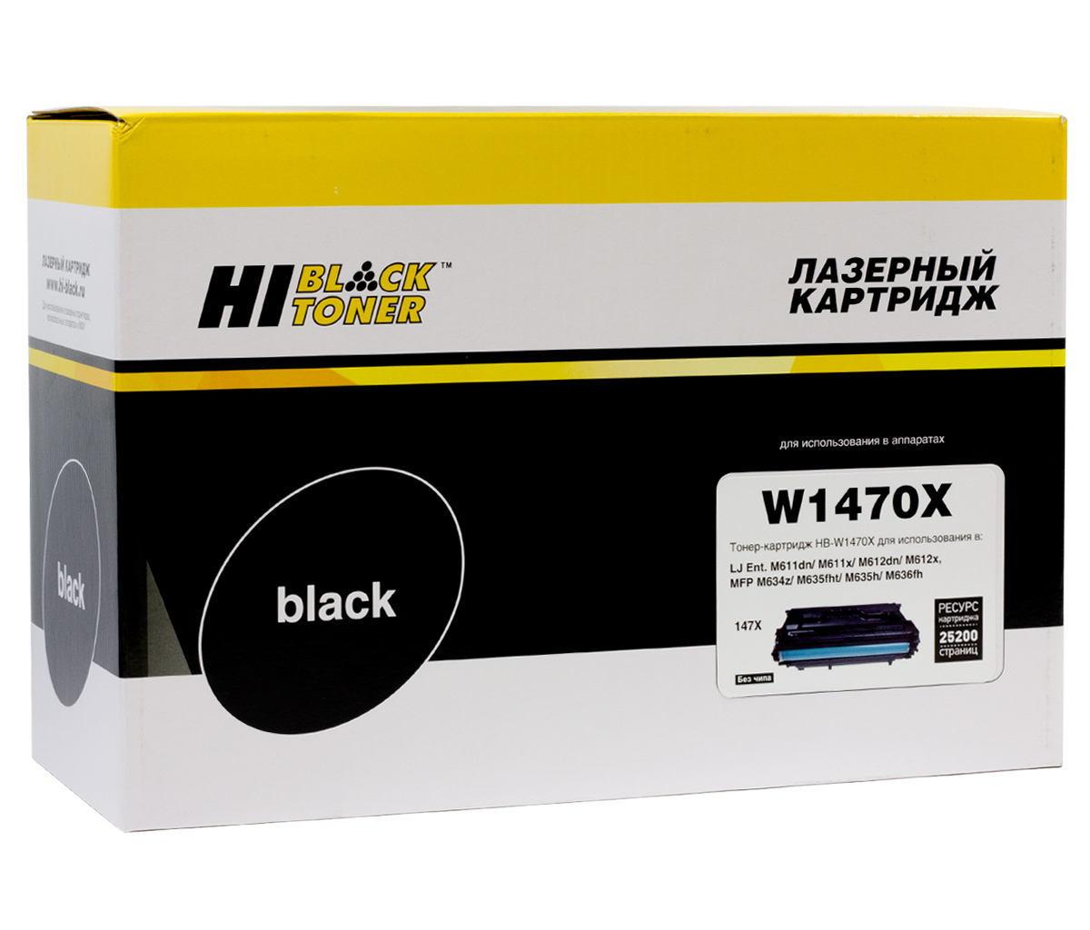 Картридж Hi-Black (HB-W1470X) для HP LaserJet Enterprise M610dn/611dn/612dn/MFP M634/635, 25,2K, б/ч