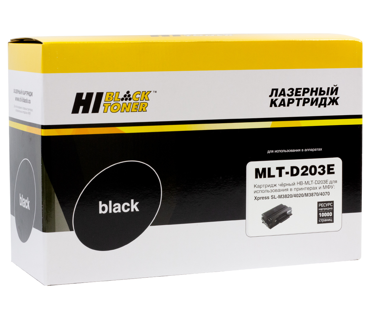 Картридж Hi-Black (HB-MLT-D203E) для Samsung SL-M3820/3870/4020/4070, 10K (новая прошивка)