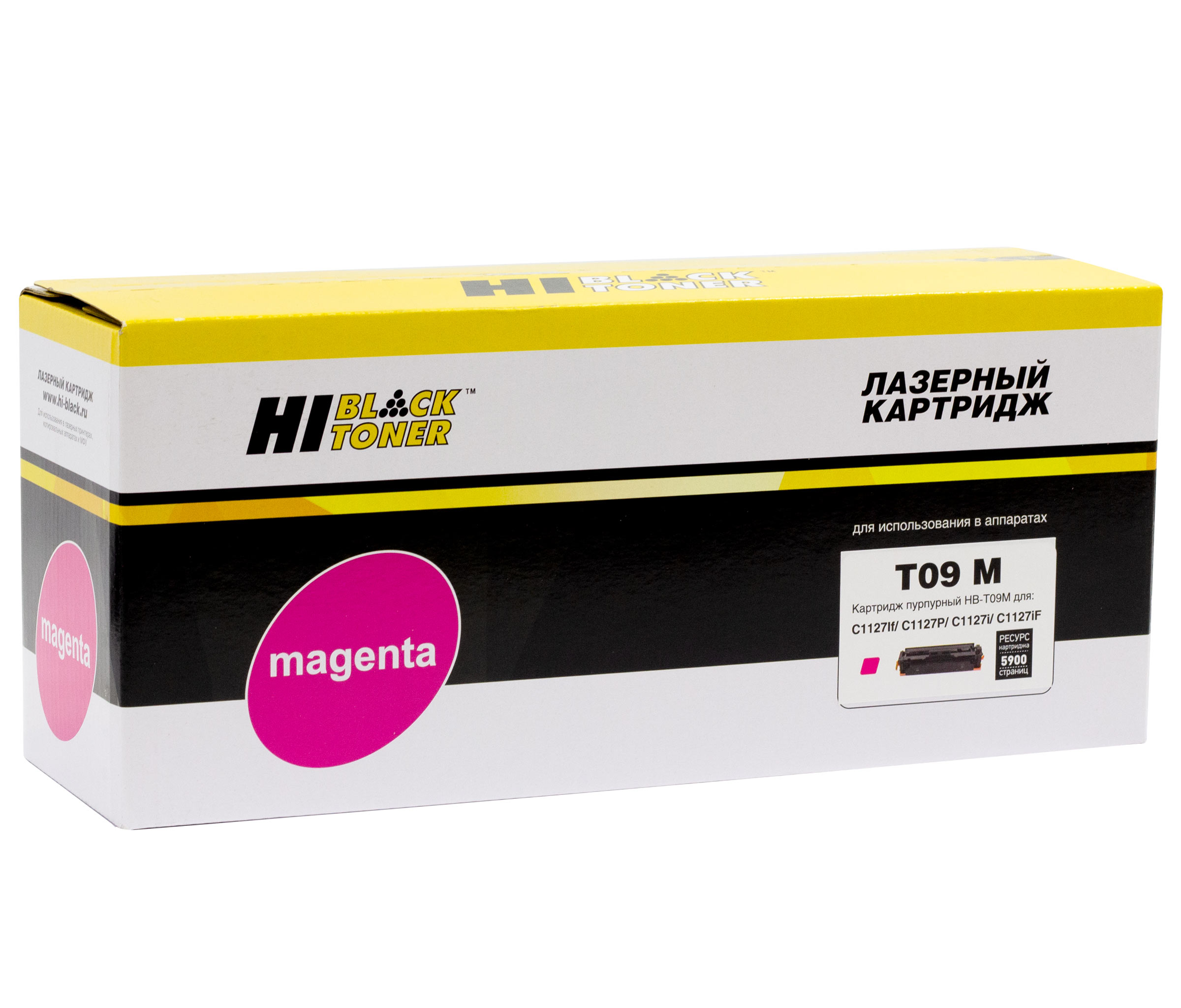 Картридж Hi-Black (HB-T09 M) для Canon Color imageCLASS X LBP1127C/MF1127C M 59K б/ч