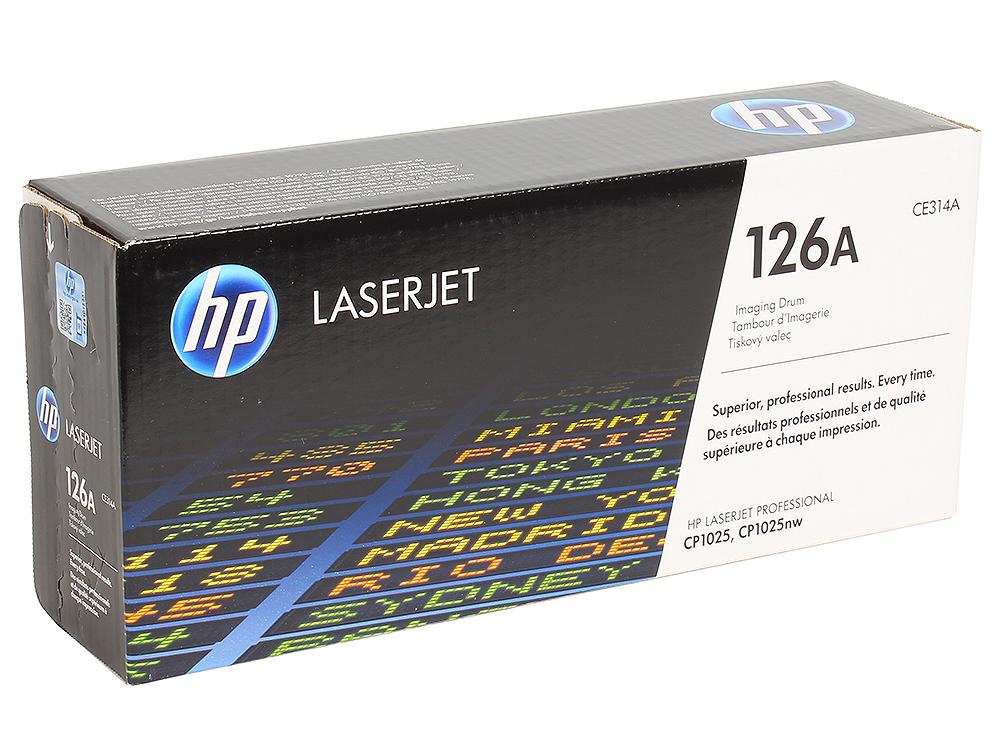 Драм-картридж HP CLJ CP1025/CP1025NW (O) CE314A
