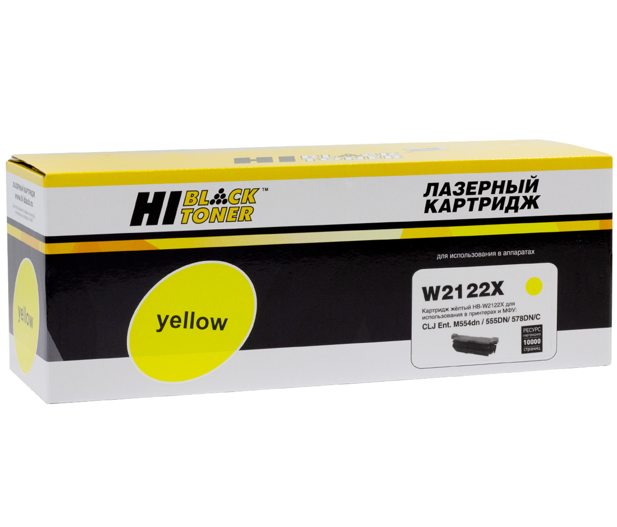 Картридж Hi-Black (HB-W2122X) для HP CLJ Enterprise M554dn/555DN/555x/578f/578DN, Y, 10K, б/ч